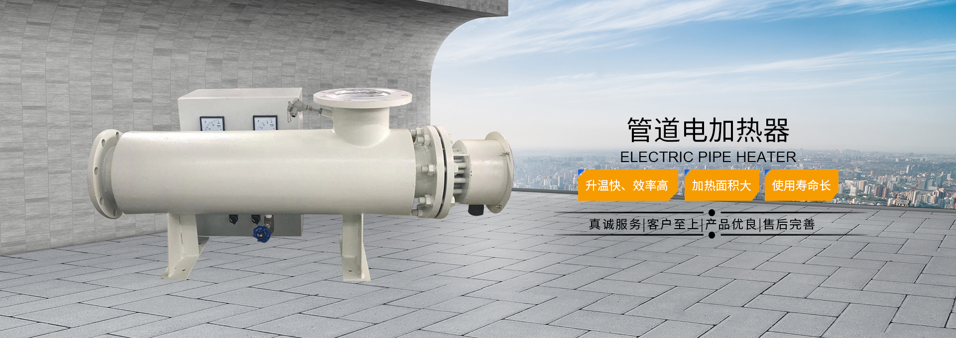 管式加熱器,風(fēng)道加熱器,管道加熱器,空氣電加熱器