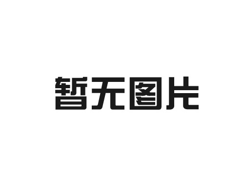管式加熱器的原理及設(shè)計(jì)標(biāo)準(zhǔn)是什么？